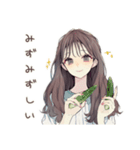 ふんわり大人女子★ベランダ菜園（個別スタンプ：13）