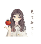 ふんわり大人女子★ベランダ菜園（個別スタンプ：15）
