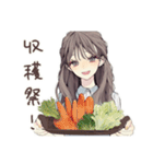 ふんわり大人女子★ベランダ菜園（個別スタンプ：16）