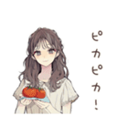 ふんわり大人女子★ベランダ菜園（個別スタンプ：20）