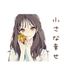 ふんわり大人女子★ベランダ菜園（個別スタンプ：23）