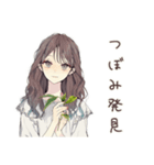 ふんわり大人女子★ベランダ菜園（個別スタンプ：24）