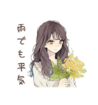 ふんわり大人女子★ベランダ菜園（個別スタンプ：25）