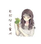 ふんわり大人女子★ベランダ菜園（個別スタンプ：27）