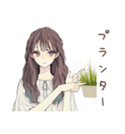 ふんわり大人女子★ベランダ菜園（個別スタンプ：28）