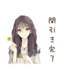ふんわり大人女子★ベランダ菜園（個別スタンプ：29）