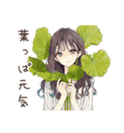 ふんわり大人女子★ベランダ菜園（個別スタンプ：30）