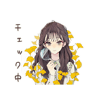 ふんわり大人女子★ベランダ菜園（個別スタンプ：33）