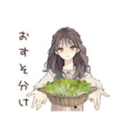 ふんわり大人女子★ベランダ菜園（個別スタンプ：35）