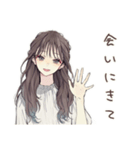 ふんわり大人女子★ベランダ菜園（個別スタンプ：37）