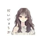 ふんわり大人女子★ベランダ菜園（個別スタンプ：38）