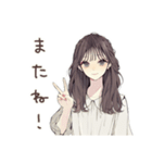 ふんわり大人女子★ベランダ菜園（個別スタンプ：39）