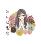 ふんわり大人女子★ベランダ菜園（個別スタンプ：40）
