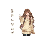 マイペース女子の未読スルー♡優しさ（個別スタンプ：4）