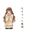 マイペース女子の未読スルー♡優しさ（個別スタンプ：6）
