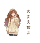 マイペース女子の未読スルー♡優しさ（個別スタンプ：13）