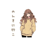 マイペース女子の未読スルー♡優しさ（個別スタンプ：17）
