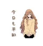 マイペース女子の未読スルー♡優しさ（個別スタンプ：20）