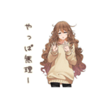 マイペース女子の未読スルー♡優しさ（個別スタンプ：34）