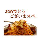 敬語スパゲッティ（個別スタンプ：9）