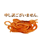 敬語スパゲッティ（個別スタンプ：11）