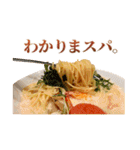 敬語スパゲッティ（個別スタンプ：13）