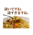 敬語スパゲッティ（個別スタンプ：16）