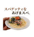 敬語スパゲッティ（個別スタンプ：34）