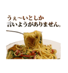 敬語スパゲッティ（個別スタンプ：36）