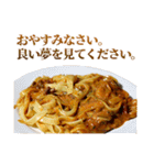 敬語スパゲッティ（個別スタンプ：40）