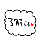 nenerinシンプル日常会話スタンプ978気遣い（個別スタンプ：3）