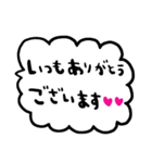nenerinシンプル日常会話スタンプ978気遣い（個別スタンプ：11）