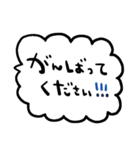 nenerinシンプル日常会話スタンプ978気遣い（個別スタンプ：13）