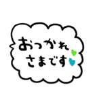 nenerinシンプル日常会話スタンプ978気遣い（個別スタンプ：15）