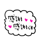 nenerinシンプル日常会話スタンプ978気遣い（個別スタンプ：19）