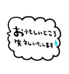nenerinシンプル日常会話スタンプ978気遣い（個別スタンプ：20）