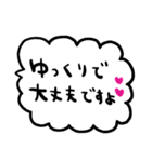 nenerinシンプル日常会話スタンプ978気遣い（個別スタンプ：23）