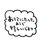 nenerinシンプル日常会話スタンプ978気遣い（個別スタンプ：24）