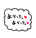 nenerinシンプル日常会話スタンプ978気遣い（個別スタンプ：25）