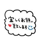 nenerinシンプル日常会話スタンプ978気遣い（個別スタンプ：28）