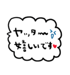 nenerinシンプル日常会話スタンプ978気遣い（個別スタンプ：29）