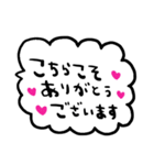 nenerinシンプル日常会話スタンプ978気遣い（個別スタンプ：31）