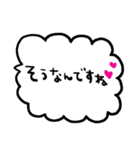 nenerinシンプル日常会話スタンプ978気遣い（個別スタンプ：32）
