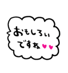 nenerinシンプル日常会話スタンプ978気遣い（個別スタンプ：33）