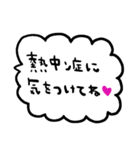 nenerinシンプル日常会話スタンプ978気遣い（個別スタンプ：37）