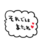 nenerinシンプル日常会話スタンプ978気遣い（個別スタンプ：40）