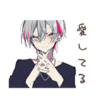 メンヘラ男子の好き好きアピール（個別スタンプ：8）
