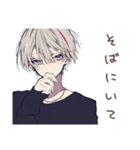 メンヘラ男子の好き好きアピール（個別スタンプ：13）