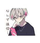 メンヘラ男子の好き好きアピール（個別スタンプ：17）