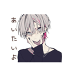メンヘラ男子の好き好きアピール（個別スタンプ：18）